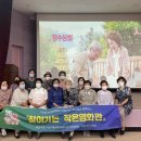 노원마을미디어센터 이미지