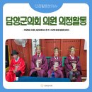 석전의원 이미지