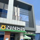 진상면사무소 | 남도휴양촌