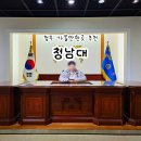 청주 가볼만한곳 관광지 추천 청남대 나들이 여행 코스
