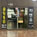 용달통닭 - 27541 | [가양술집] 야장 가능한 치맥 맛집 용달통닭 등촌직영점 후기