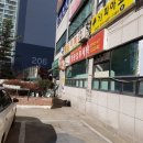 풍원프라자