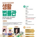 동양도서관 이미지