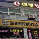 프린트데이24 이미지