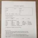 더민브로우