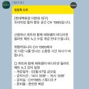 태희문구 | [대구 중구/문화센터] 더현대 대구 문화센터 태희쌤의 바디리셋 필라트 매트수업 후기❣️