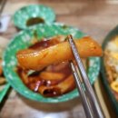 모던분식밀다방