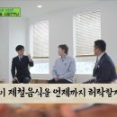 왕새우본부