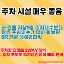 율하2지구 이미지