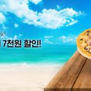 반올림피자 이미지