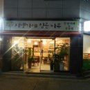 옥계북로-16 이미지