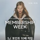 신세계프로스펙스