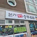 피코 관광호스텔 이미지