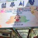 이화정미용실 - 중구 신창동2가 | 이화정미용실