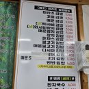 원조마라조김밥.국수
