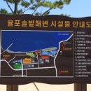 회천보건지소 이미지