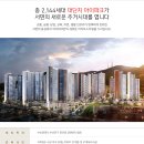 서면아이파크아파트 이미지