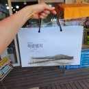 독일마을남해특산물마트 네이버블로그