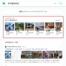 흐름펜션
