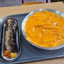 신전떡볶이 마곡점 | [신전떡볶이 마곡점] 마곡나루역 2번출구앞 신전떡볶이 방문 후기