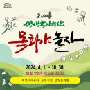 끼컴퍼니의 풍선 마술공연