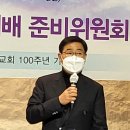 2022 한국교회 부활절연합예배, 공교회 중심으로 예배 강조 이미지