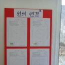 무안중학교 이미지