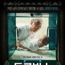 부모사랑주 이미지