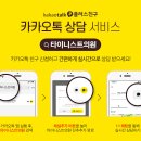 타이니스트의원 이미지