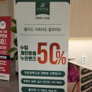 안경진정성 이마트 수성점 이미지