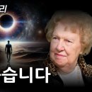 우주가 작동하는 원리,온 우주가 당신을 돕습니다. 이미지