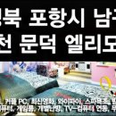 공항모텔 이미지