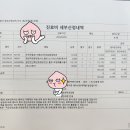 박외과의원 이미지