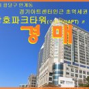삼호마트
