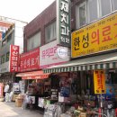 종로의료기기 이미지