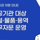 조달법인강산