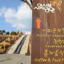 추암해수욕장~증산동 경계 이미지