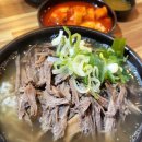 이순신소국밥 티스토리