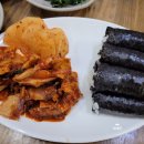 동피랑김밥 이미지