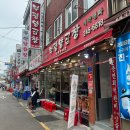 부평양곱창 - 중구 부평2길 17 | 부산 여행 필수코스 남포동 맛집 양곱창, 부평양곱창 방문후기