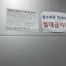 삼천포생활체육관 이미지