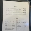 고깃집 정돈 이미지