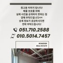 로운공인중개사사무소 이미지