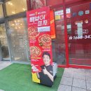 빽보이피자부산 - 사하구 윤공단로14번길 60 | 빽보이피자부산