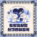 가온컨설턴트 이미지