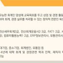 도계전산정보고등학교 이미지