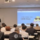 김대홍 뉴스에이