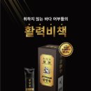 팔팔식품 이미지