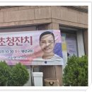 평강교회 이미지