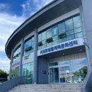 서귀포생활체육문화센터 체육관 | 서귀포 생활체육문화센터에서 운동하기💪💪